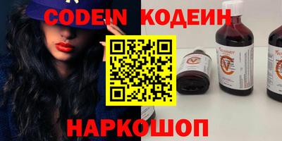 мдма Канаш