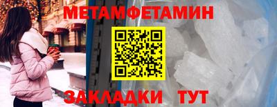 мдма Канаш