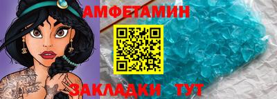 мефедрон мука Аргун