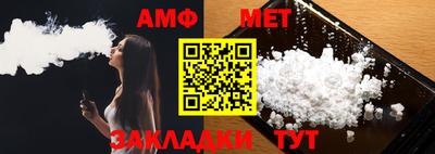амфетамин Кандалакша