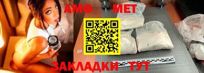 ешки Апшеронск