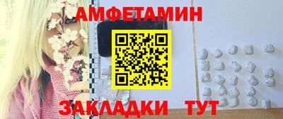 амфетамин Кандалакша