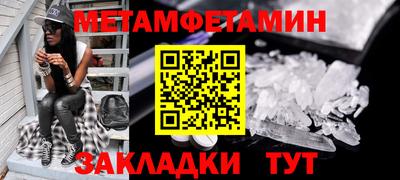 мефедрон мука Аргун