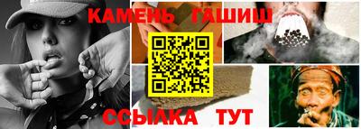 ешки Апшеронск