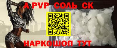 мдма Канаш