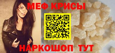 мефедрон мука Аргун