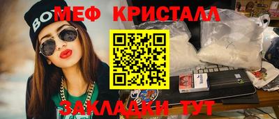 мдма Канаш
