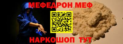 амфетамин Кандалакша