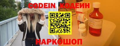 амфетамин Кандалакша