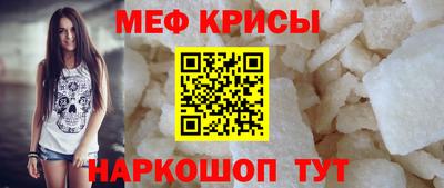 ешки Апшеронск