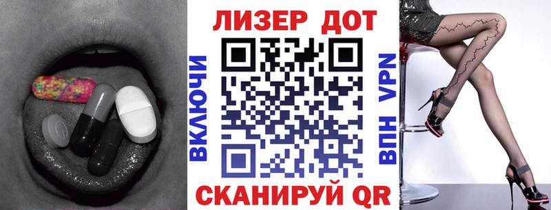 хочу   Мыски  LSD-25 экстази кислота 