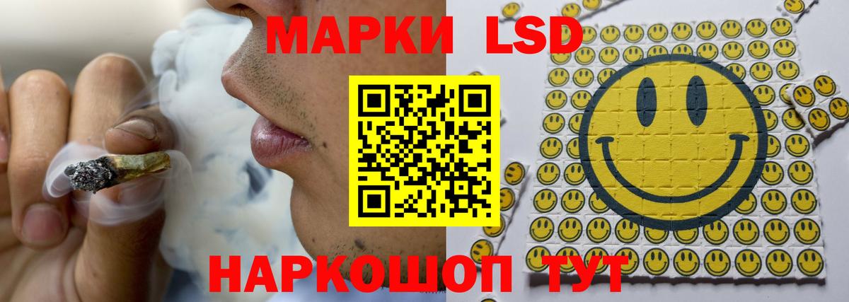 ЛСД экстази кислота  Вход с VPN  Лсд 25 экстази  Мыски  LSD-25 экстази ecstasy 