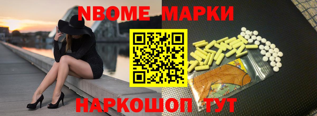 ЛСД экстази кислота Мыски