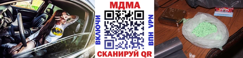 МДМА молли  хочу   Мыски 