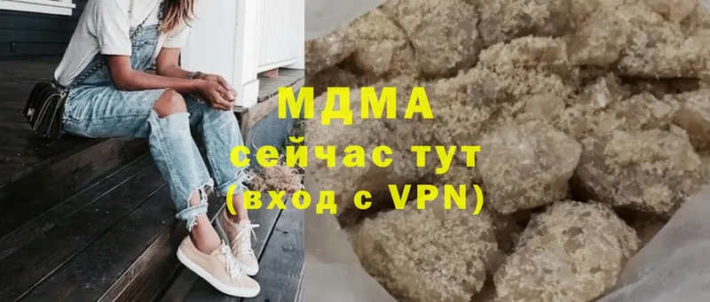 MDMA Molly  Мыски 