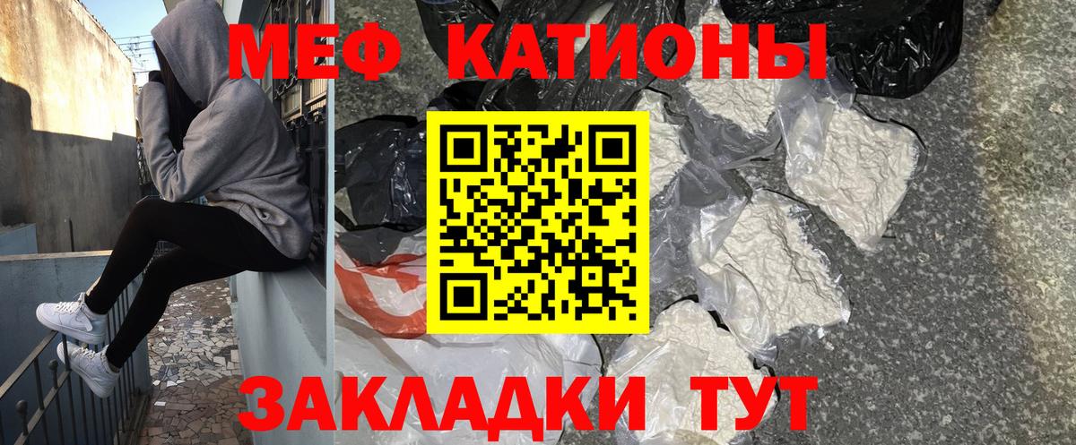 Мыски  Кокаин  Бошки Шишки  Меф  Конопля  Вход с VPN  Марки  ГАШ  APVP 