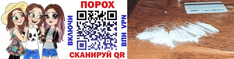 МЕТАМФЕТАМИН винт  Мыски 