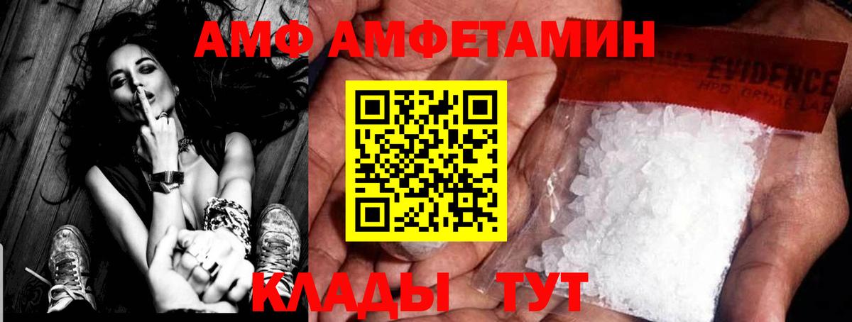 Первитин Methamphetamine Мыски