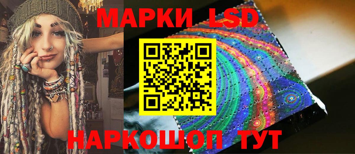 Марки N-bome 1500мкг Мыски