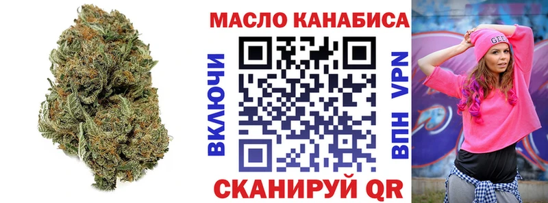 Дистиллят ТГК гашишное масло  продажа наркотиков  Мыски 