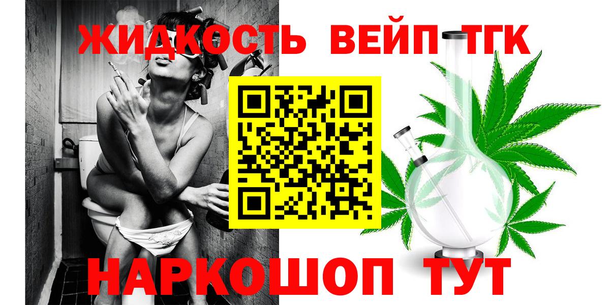 ГАШ  COCAIN  Alpha PVP СОЛЬ   Наркошоп  Мыски  МДМА  Вход с VPN  ЭКСТАЗИ  Бошки Шишки  Меф МЯУ МЯУ  