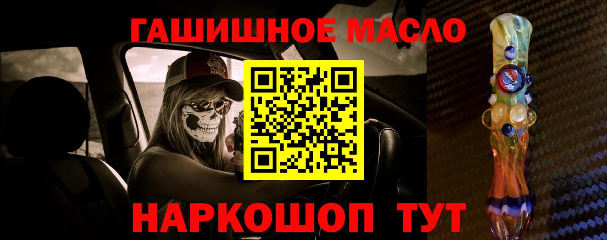 ТГК вейп Мыски