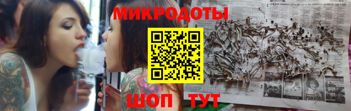 Псилоцибиновые грибы MAGIC MUSHROOMS Мыски
