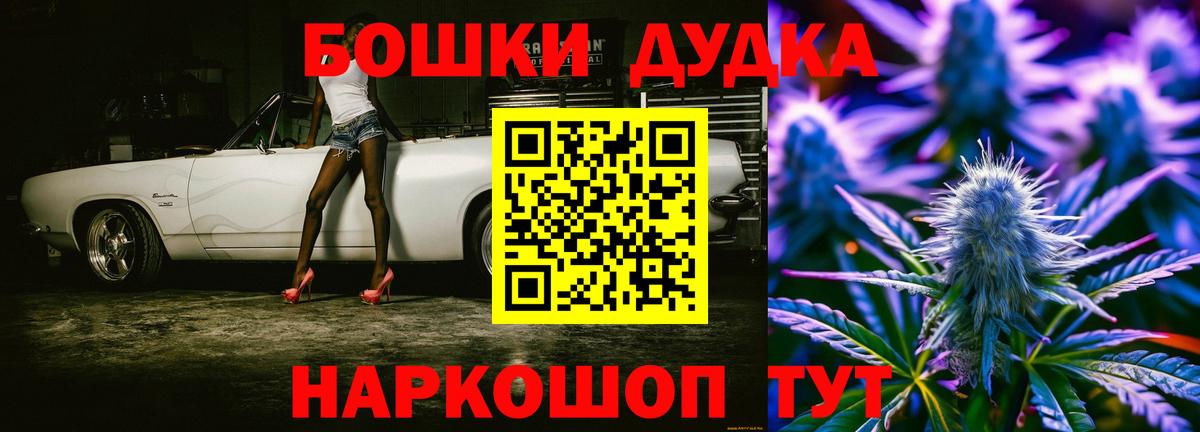 МАРИХУАНА индика  Бошки марихуана тримм  МАРИХУАНА план  Мыски  Канабис план 