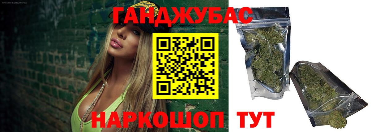 Каннабис индика Мыски