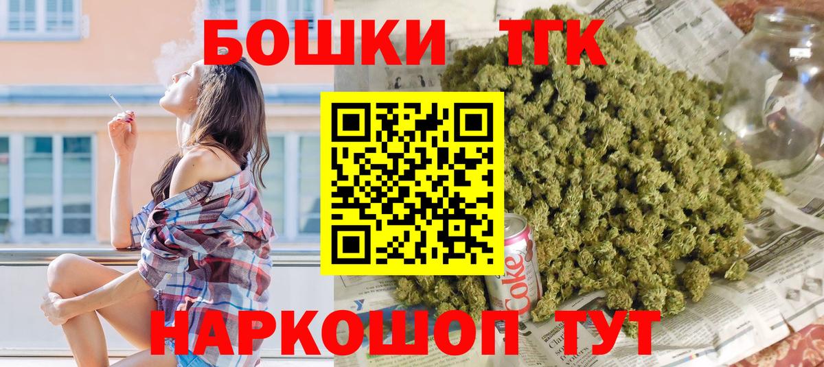 Каннабис OG Kush  Конопля VHQ  Бошки Шишки ГИДРОПОН  Вход с VPN  Мыски 
